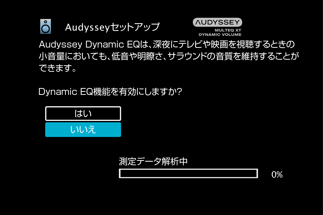 GUI AudysseySetup12a MultEQ XT